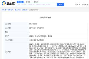 开云官网入口登录网页版下载软件截图2